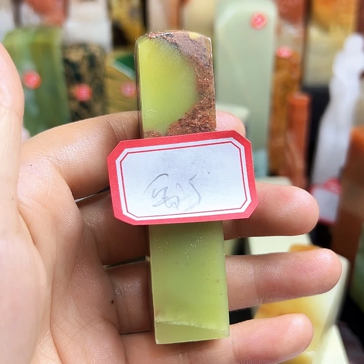 禹***璎昌化石印石我要看