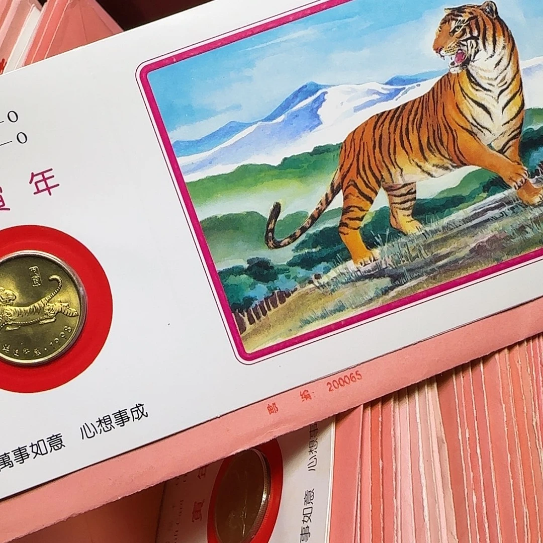 生肖虎纪念章福利出