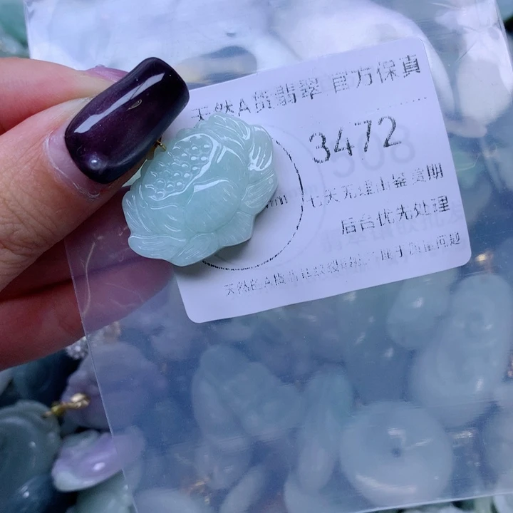 吊坠(不含链)未镶嵌翡翠