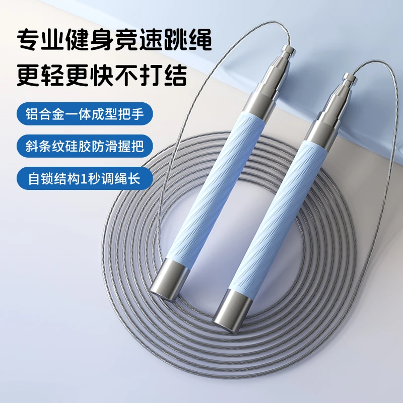 小俏跳绳专业健身锻炼成人运动跳绳学生训练中考耐磨跳绳