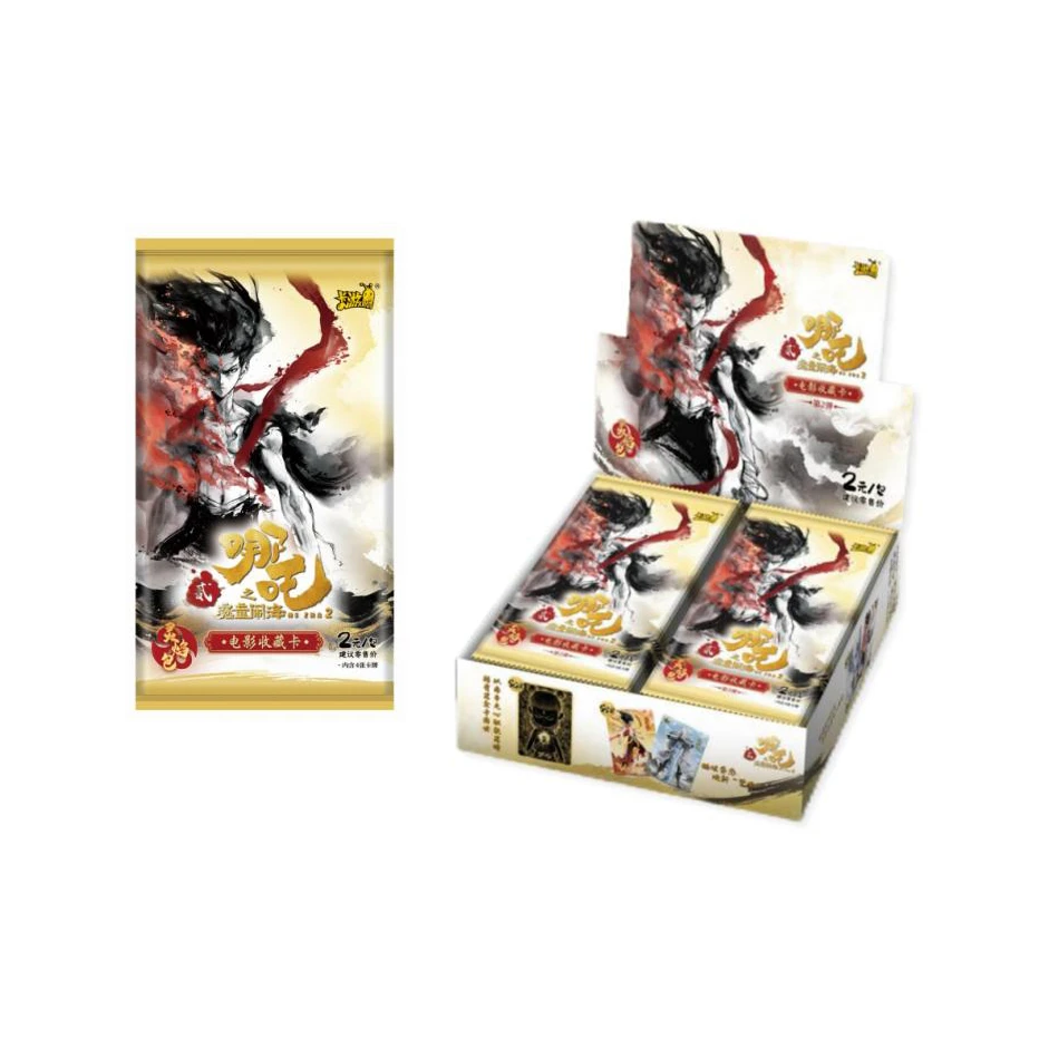 【宠粉抓猪】卡游 哪吒之魔童闹海 灵焰包二弹 D-卡牌盲盒代拆