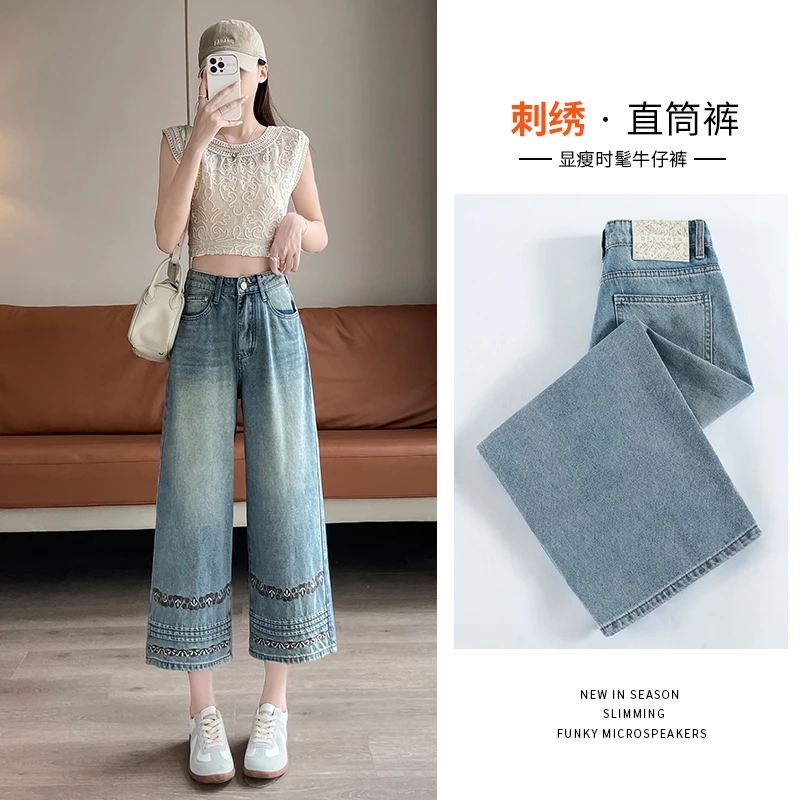 2025夏季女刺绣牛仔裤八分九分裤子女款小个子裤子直筒裤