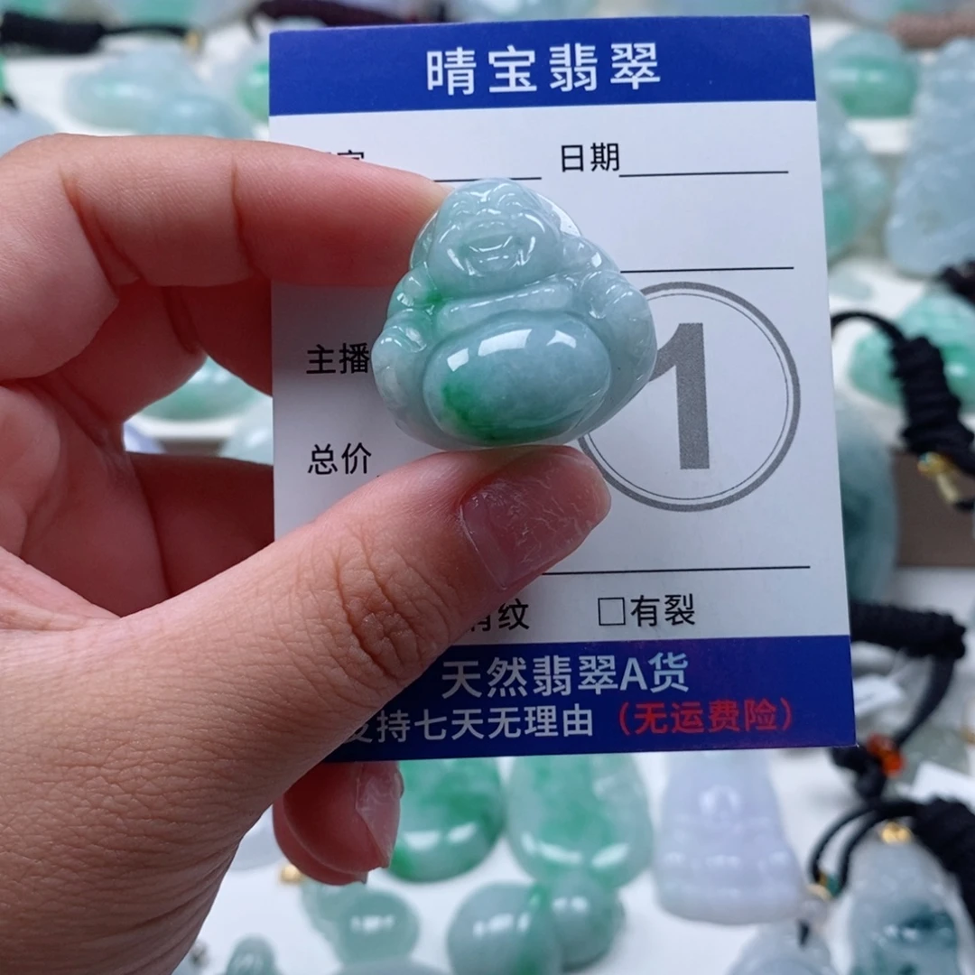 翡翠未镶嵌颈饰天然翡翠