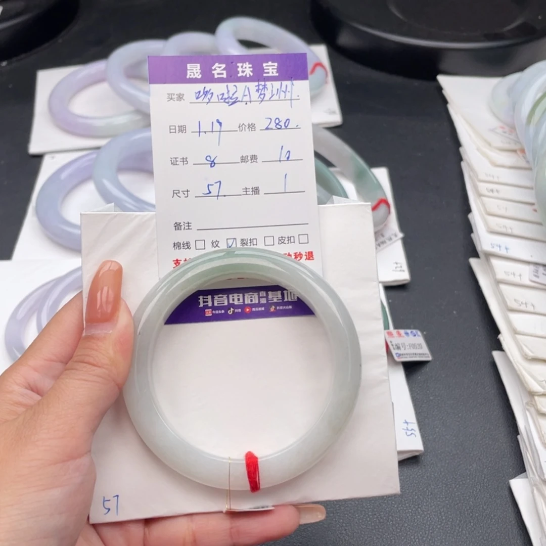 【闪购商品】翡翠手镯未镶嵌哆***洲