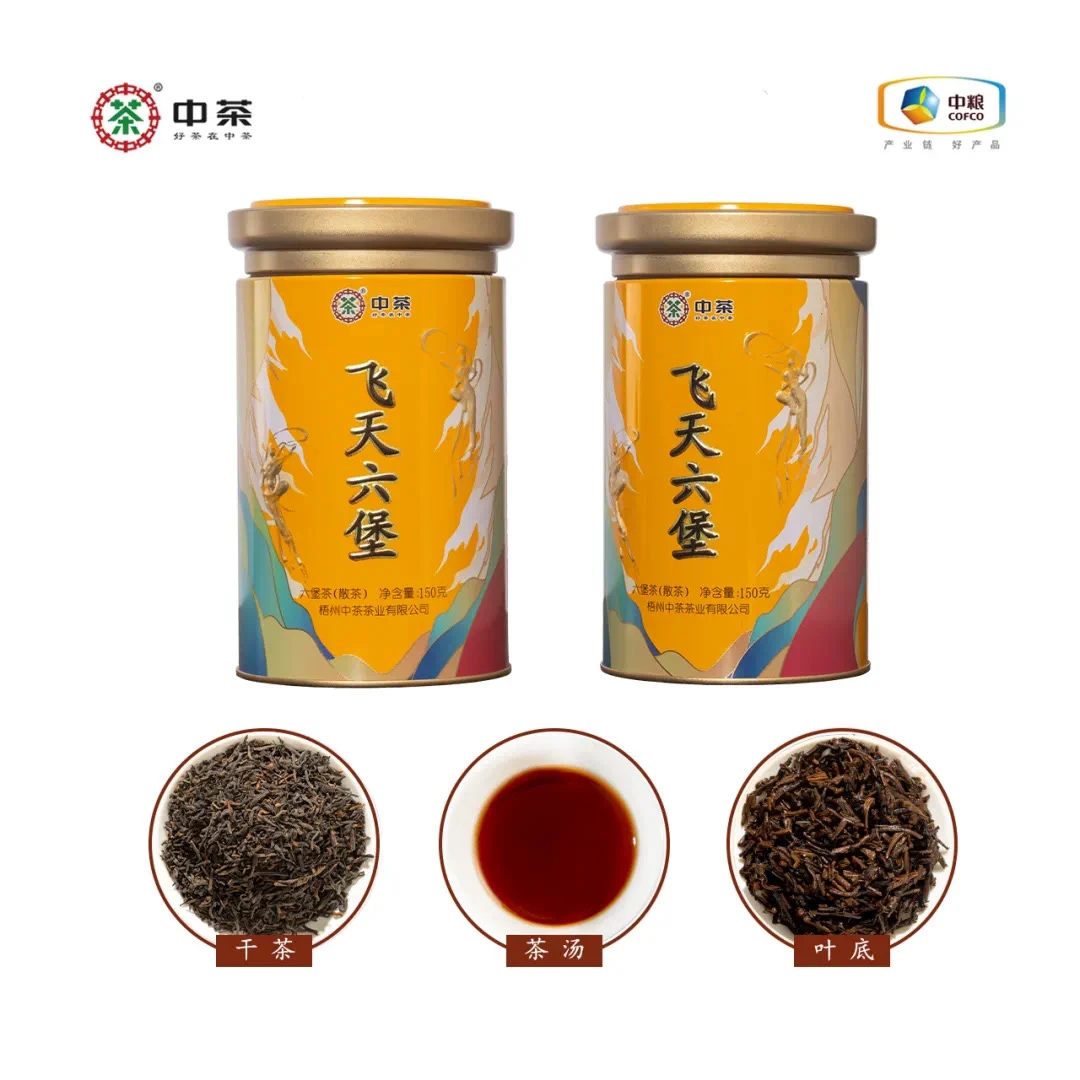 六堡茶飞天六堡150克/罐黑茶产地梧州