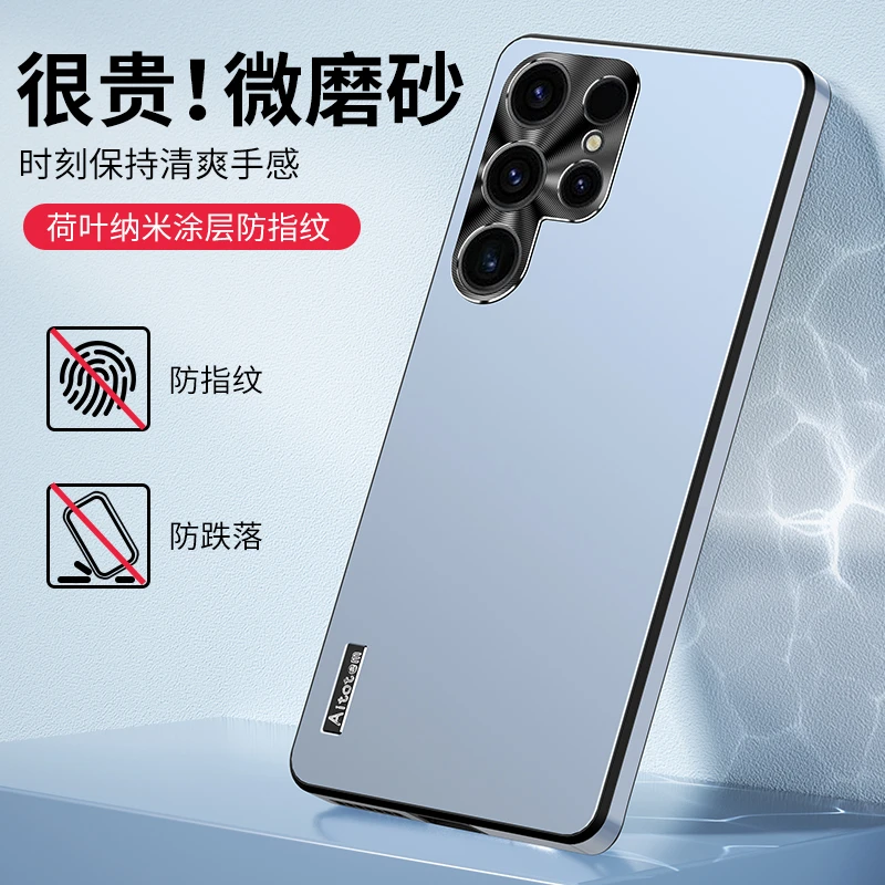 适用三星S25ultra高档磨砂手机壳金属镜头三星S25+防摔专用保护套