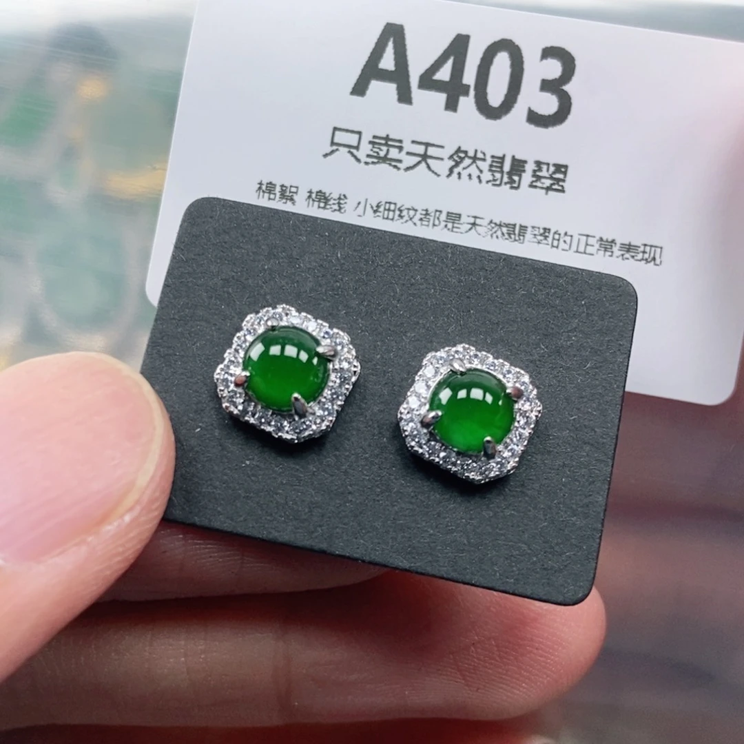 【闪购商品】颈饰未镶嵌翡翠