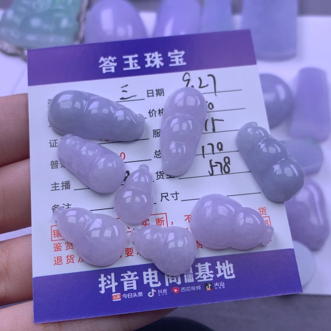 颈饰未镶嵌翡翠三****厂
