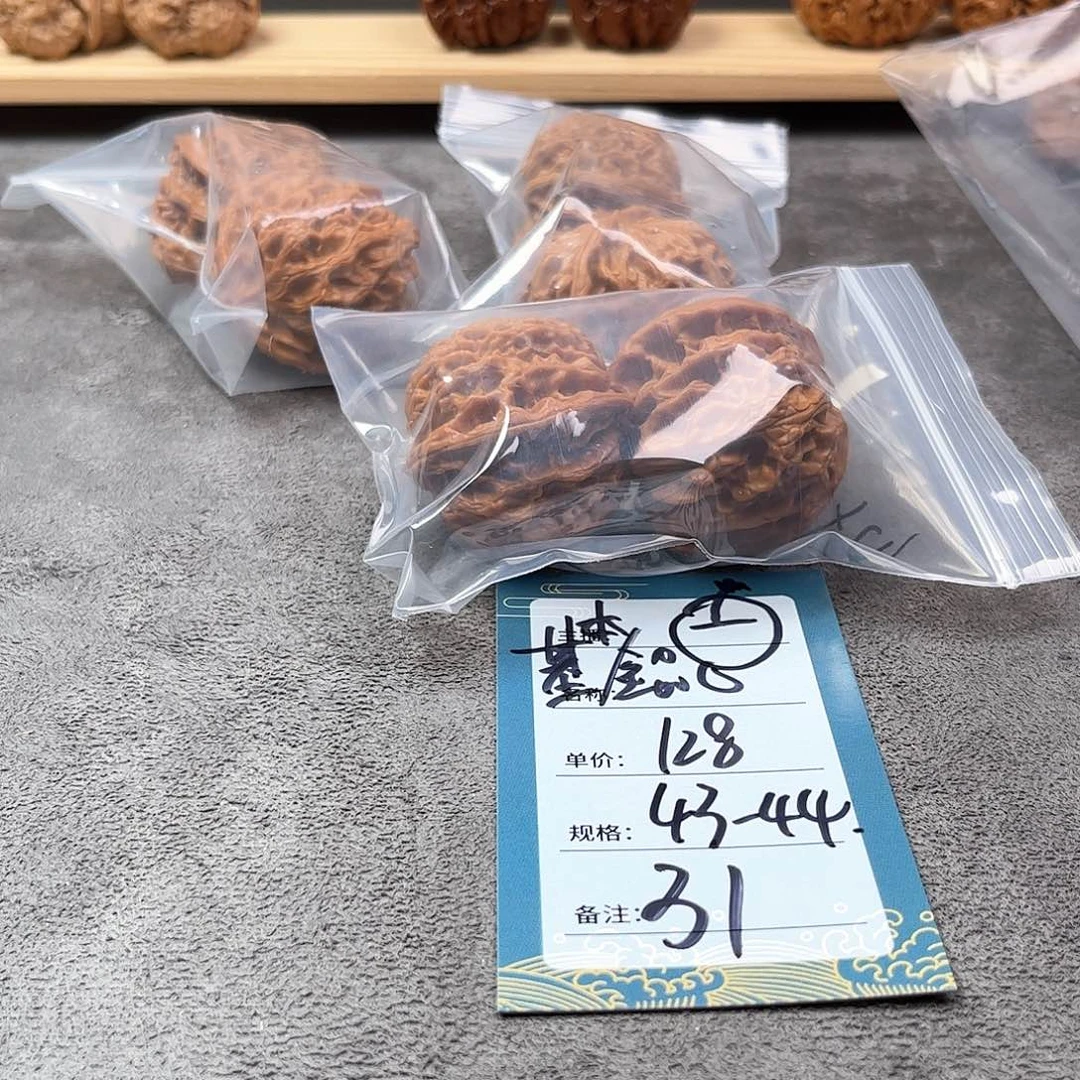 把件文玩核桃三十一