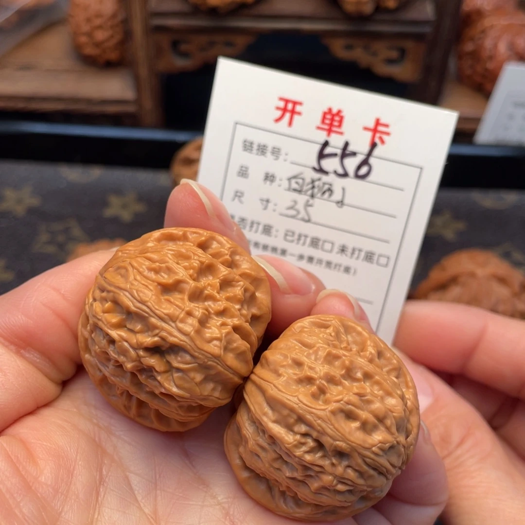 桃核把件文玩核桃