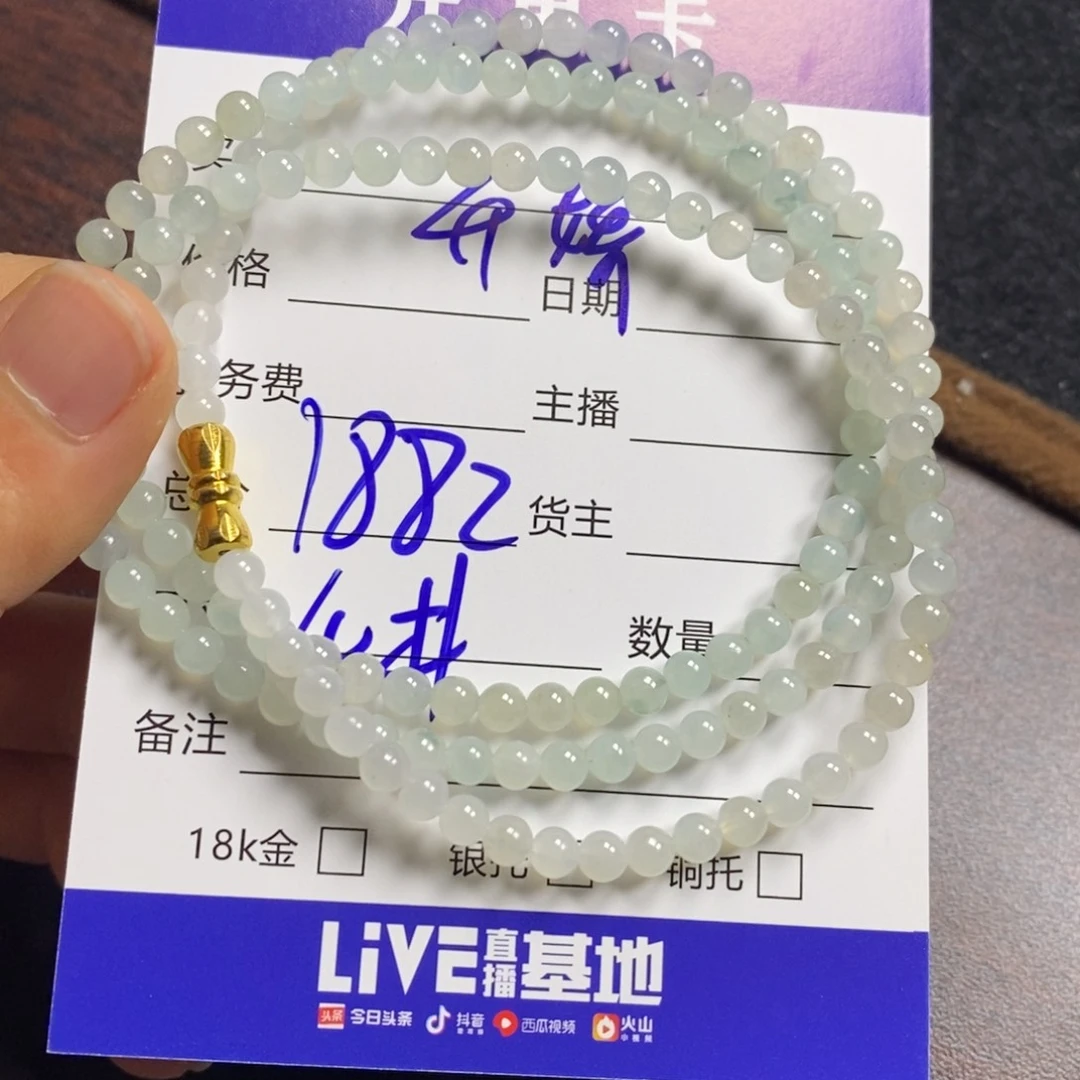 定制翡翠未镶嵌乔*翡翠