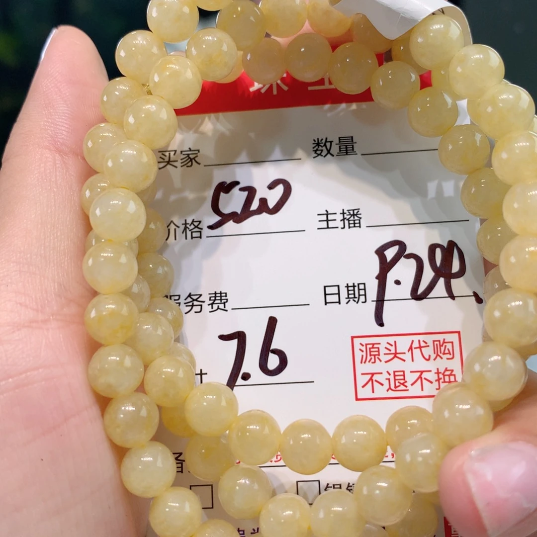 未镶嵌1定制翡翠