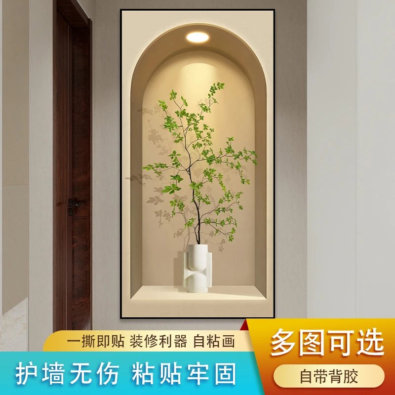 玄关走廊装饰画高级感轻奢自粘贴画卧室房间客厅沙发背景墙贴壁画