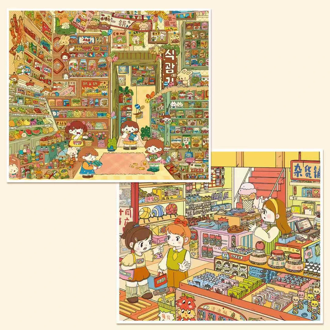 艺蓝 · 99.0特油亮膜 团团的杂货铺 云边小铺码货系列造景贴纸