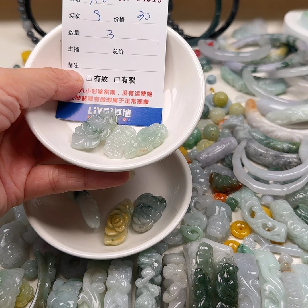 s****翡翠未镶嵌颈饰2222