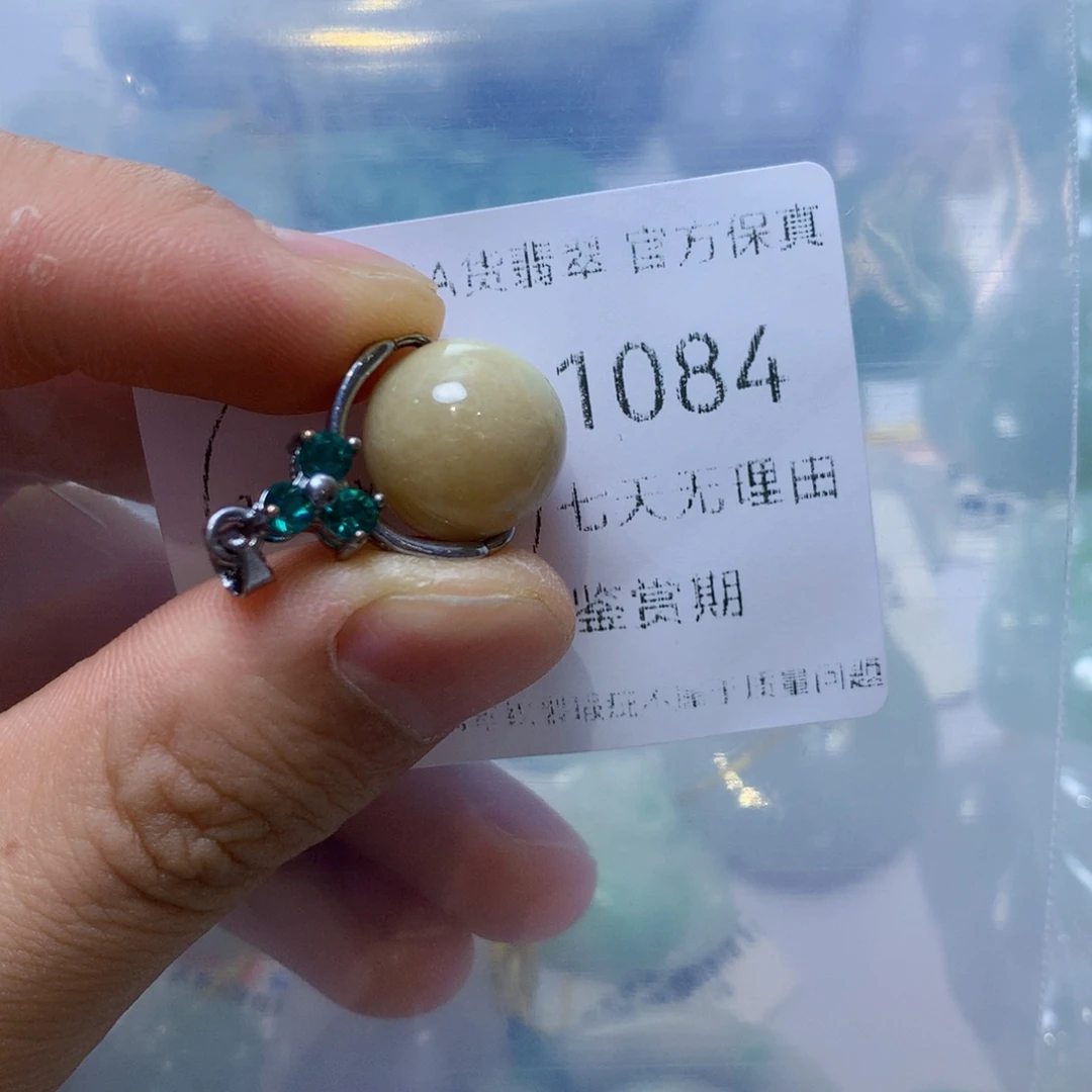 翡翠未镶嵌吊坠(不含链)翡翠