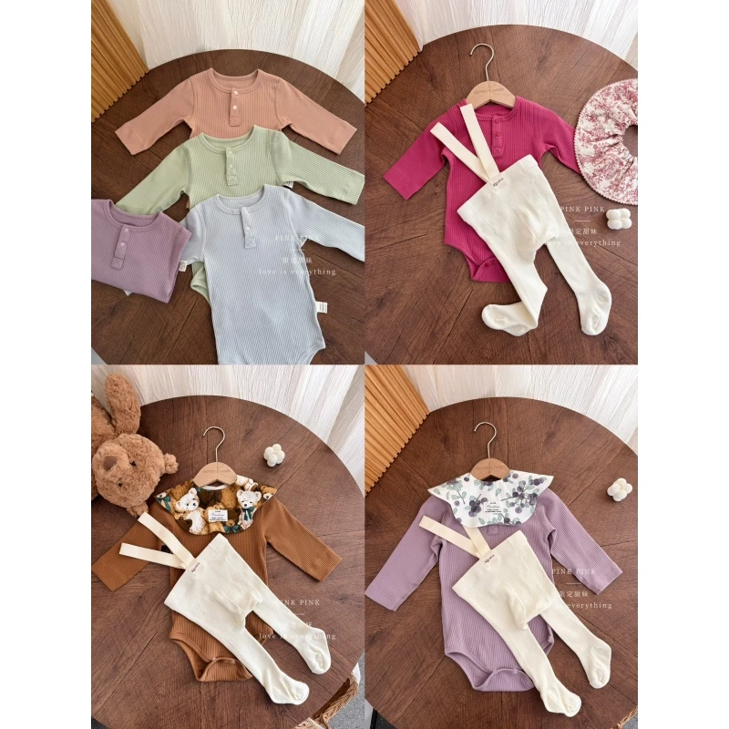幼崽必备｜男女宝宝包屁衣举重裤口水围套装省心穿搭