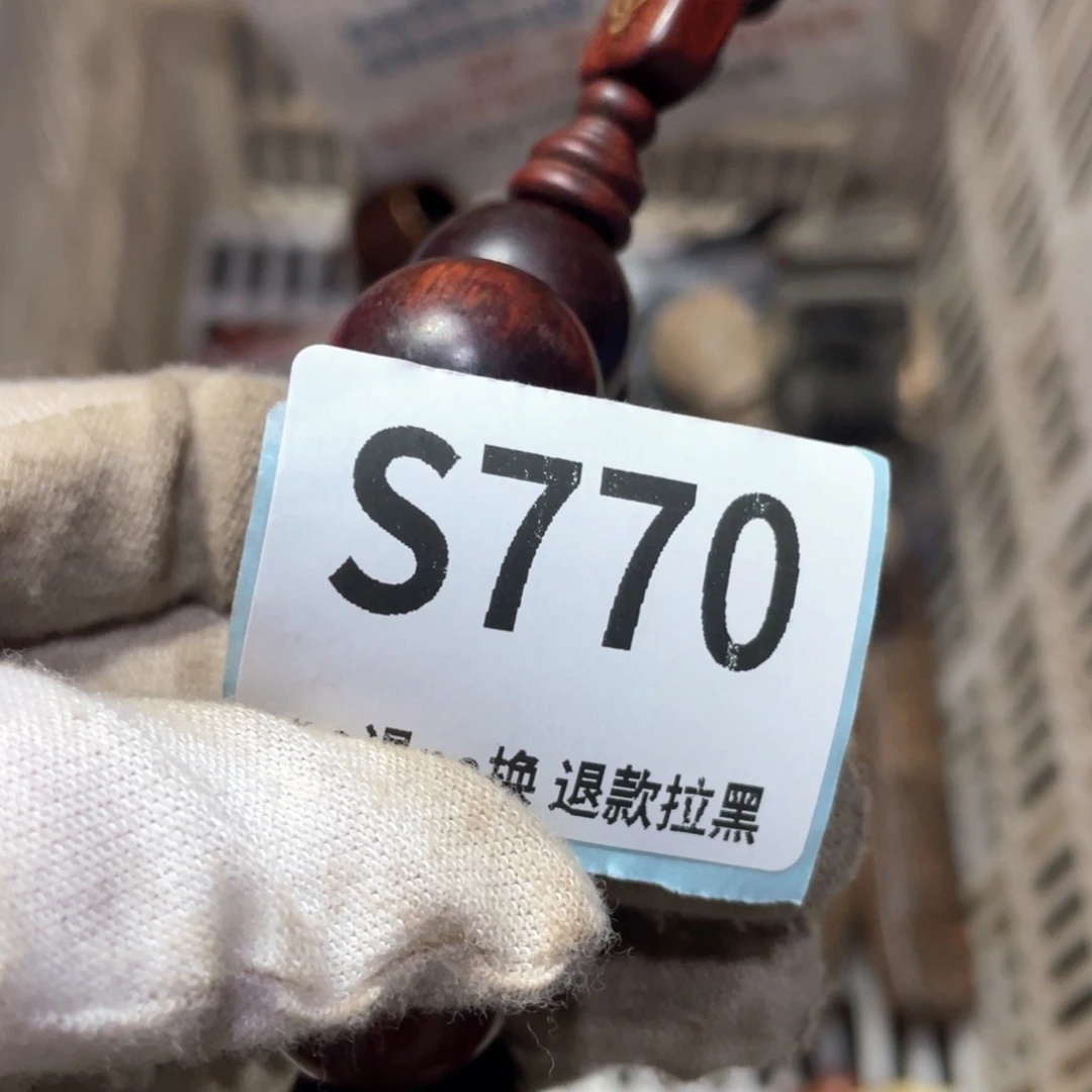 轩***逸瓷片火爆热卖火爆热卖