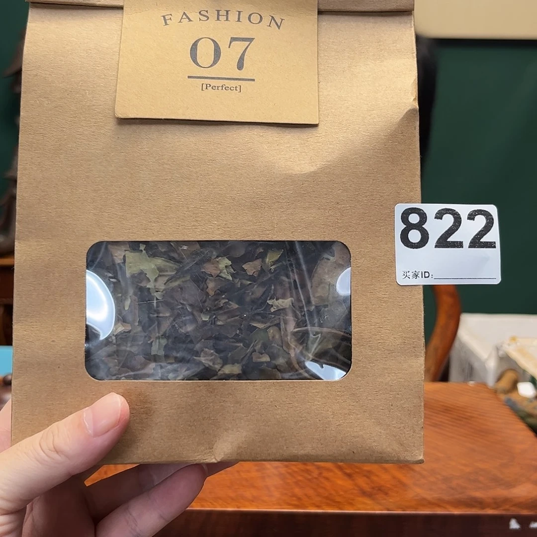 紫砂茶宠小菜茶822