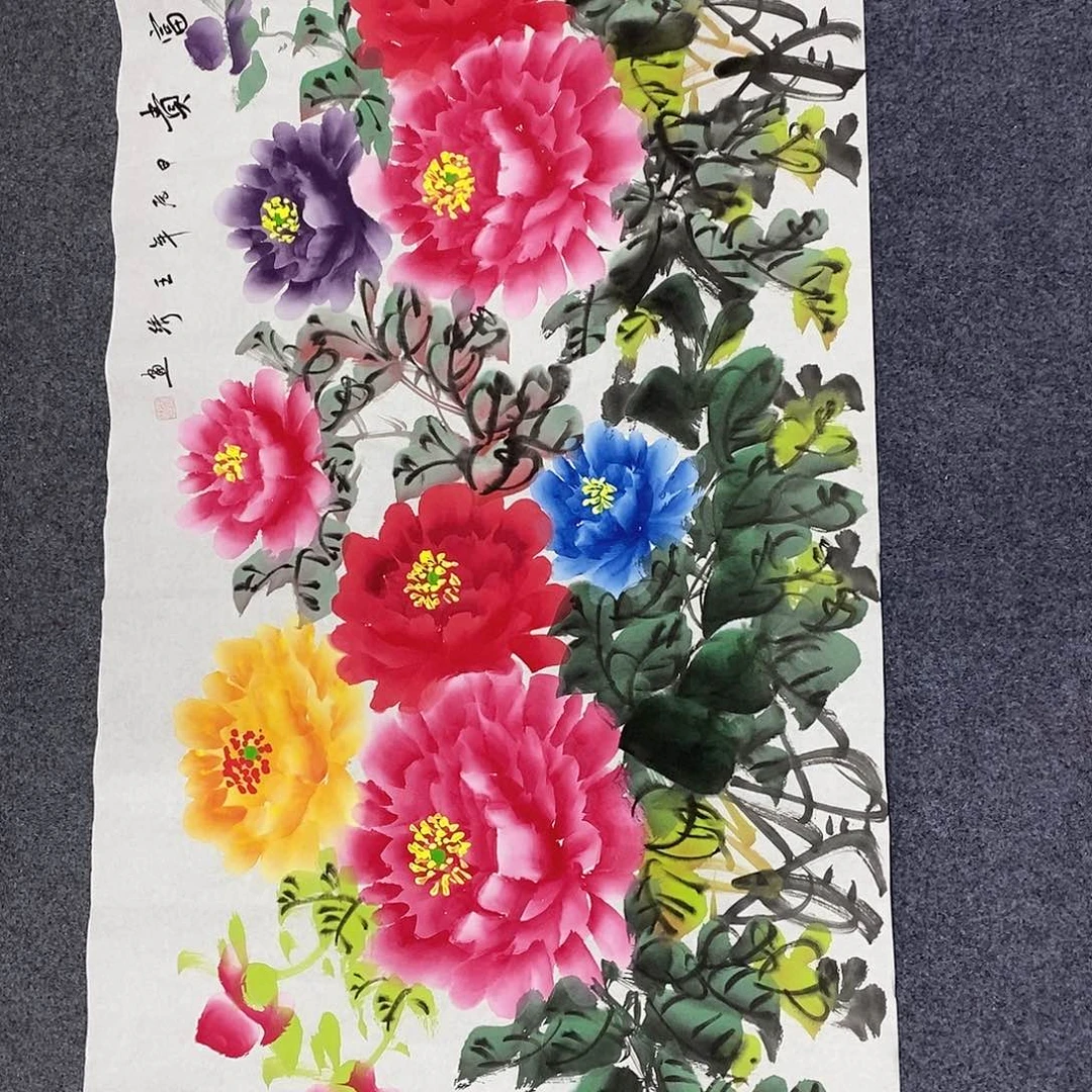 恭喜发财恭喜发财