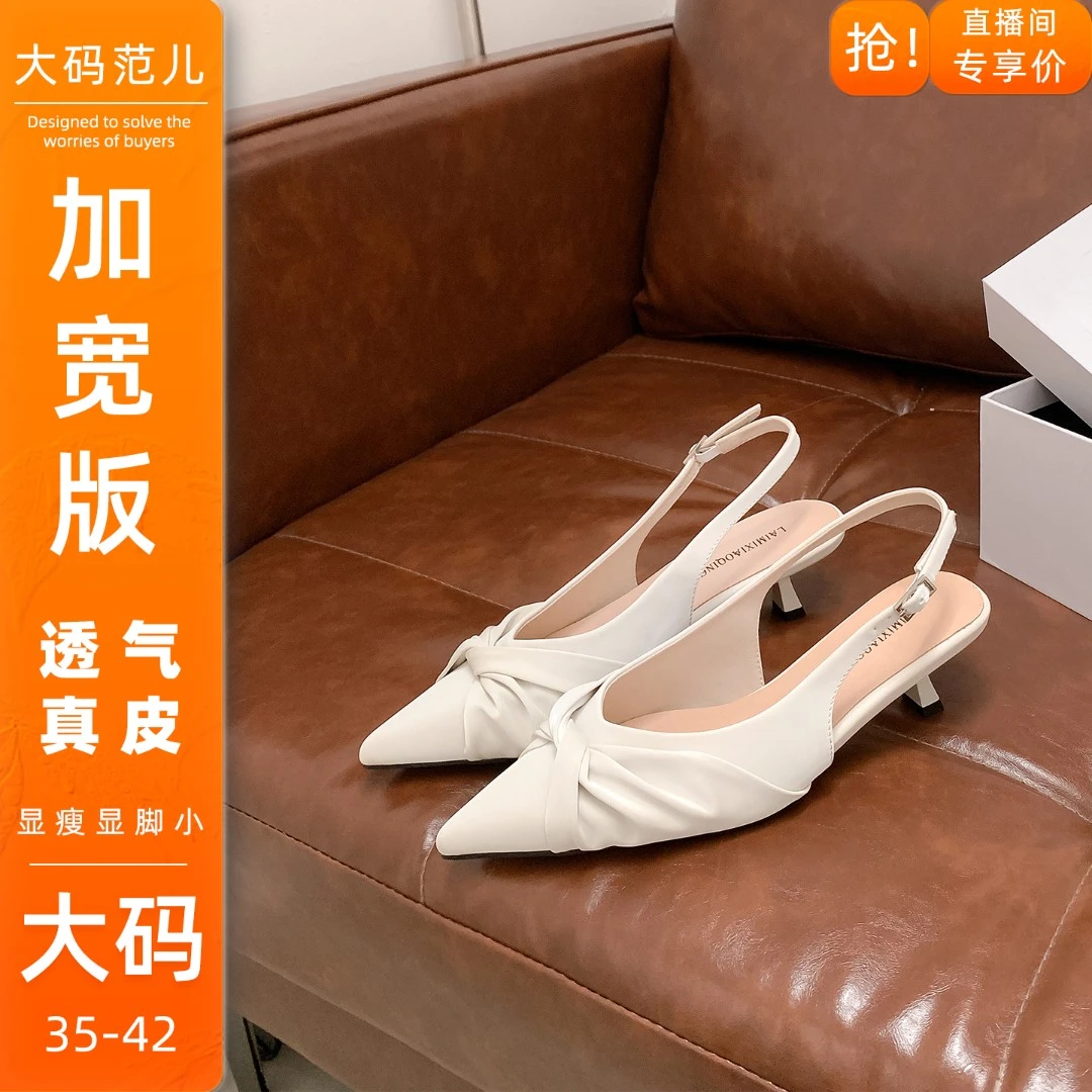 抢完即下~夏季高跟包头凉鞋女洋气独特2025新款爆款大码女鞋41-43