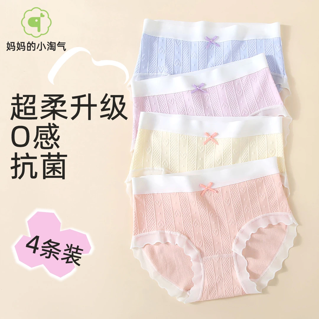 女童内裤三角儿童A类棉6短裤8宝宝100%女孩不夹屁屁9学生大童