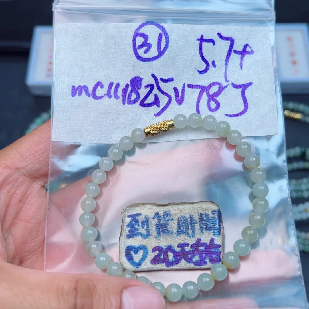 定制翡翠未镶嵌不退不换