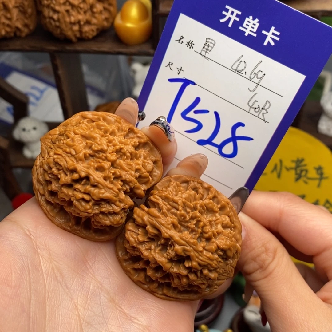 吊坠文玩核桃满天星42.6克