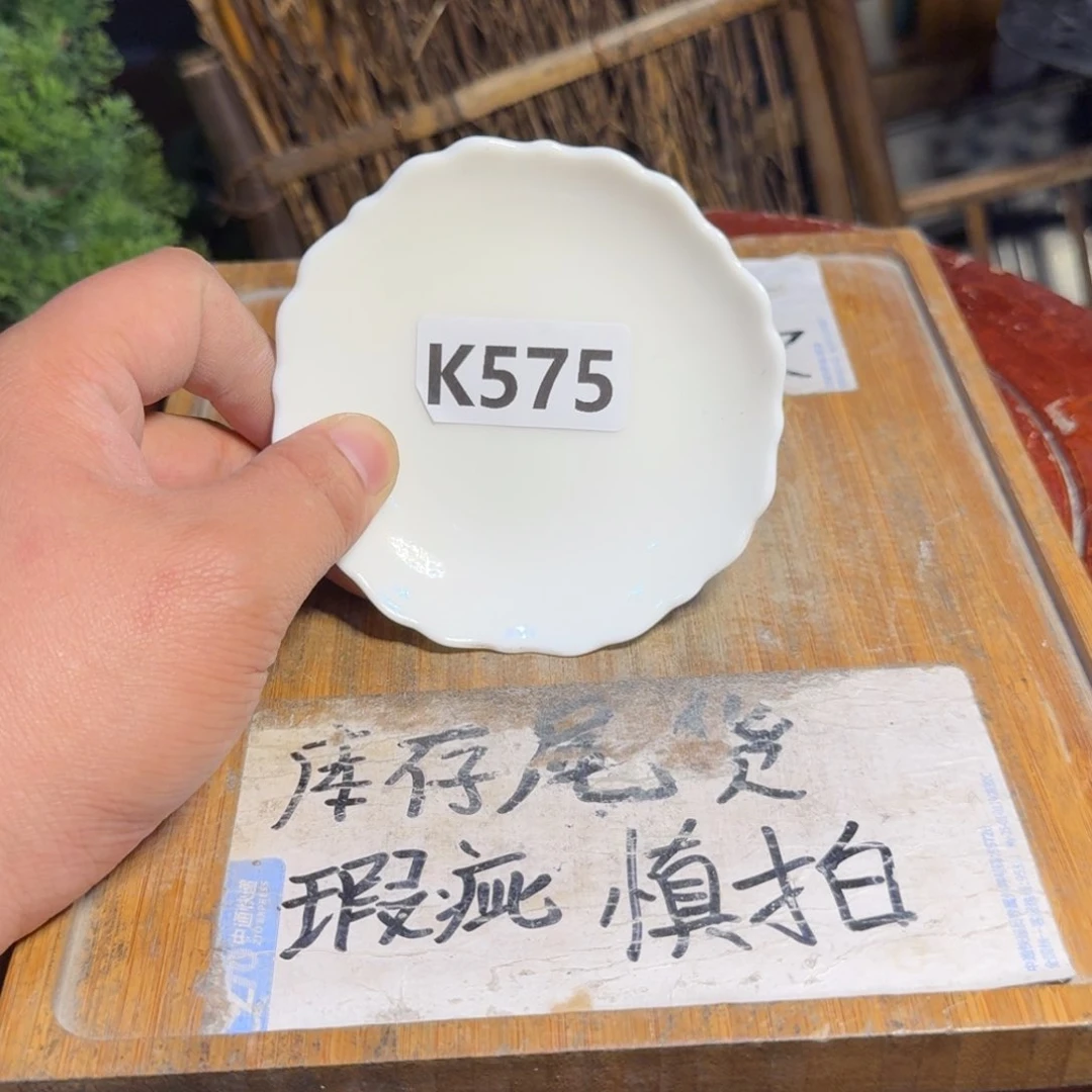 微瑕疵介意勿拍陶瓷器皿W177