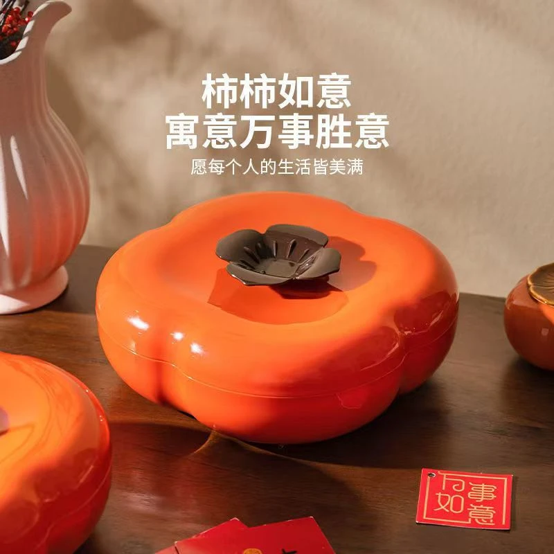 柿柿如意 柿子果盘 干果盒 家用客厅坚果盘 节日装零食 水果盘带