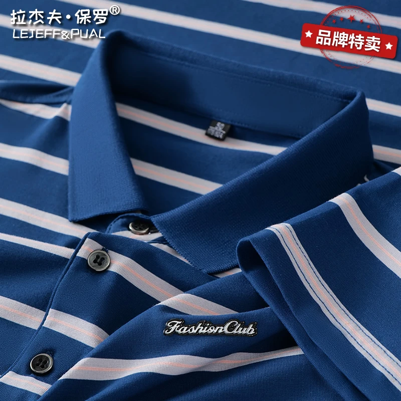 保罗男装商务绅士条纹polo衫中年爸爸短袖t恤有领子横条纹打底衫