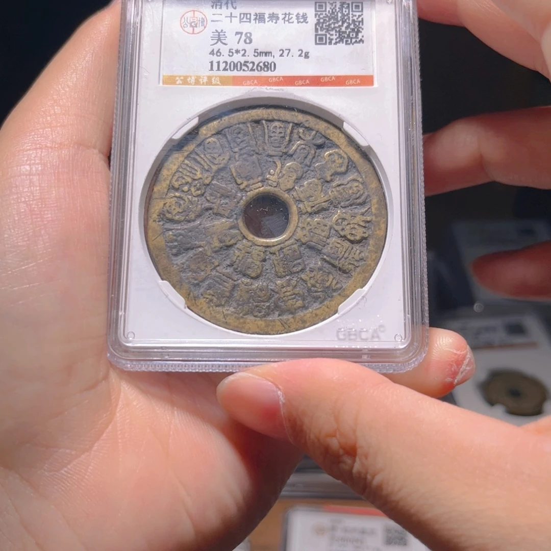 金属Lx如图所示一个2680