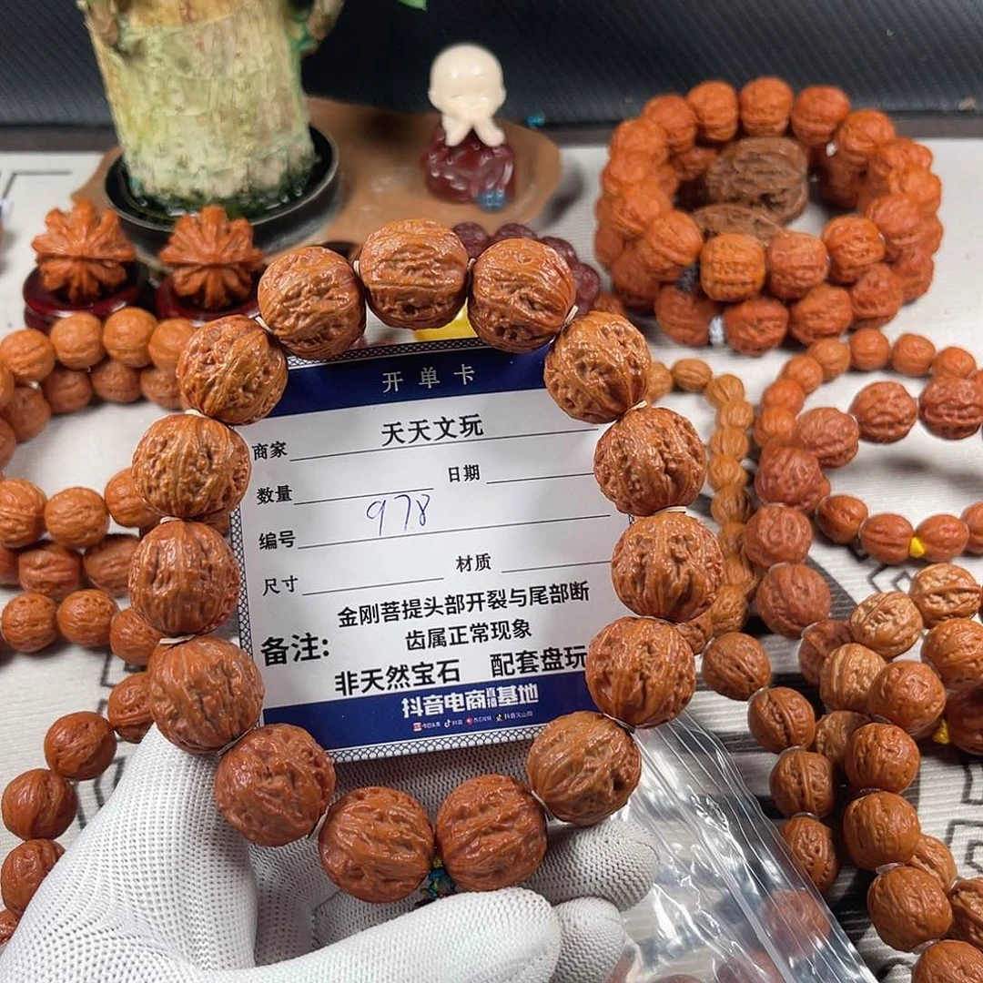 文玩核桃手串方肚粗筋蚂蚁纹978