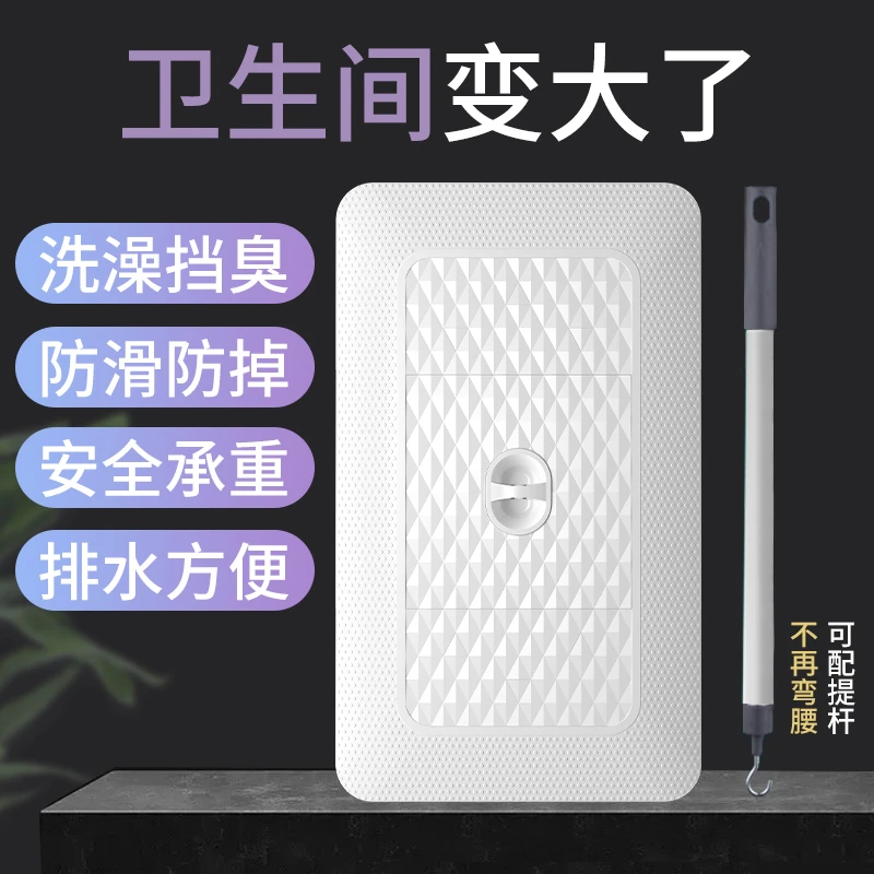 蹲坑盖板洗澡防滑厕所卫生间便池一体通用蹲便器防臭防堵遮盖挡板