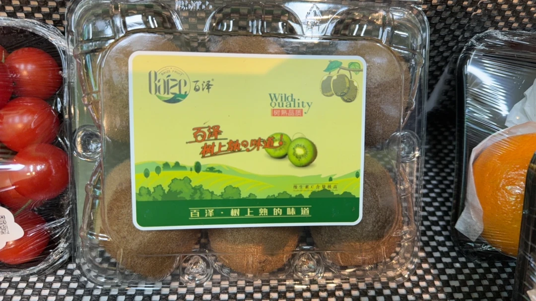 百泽猕猴桃一盒5️⃣粒大果