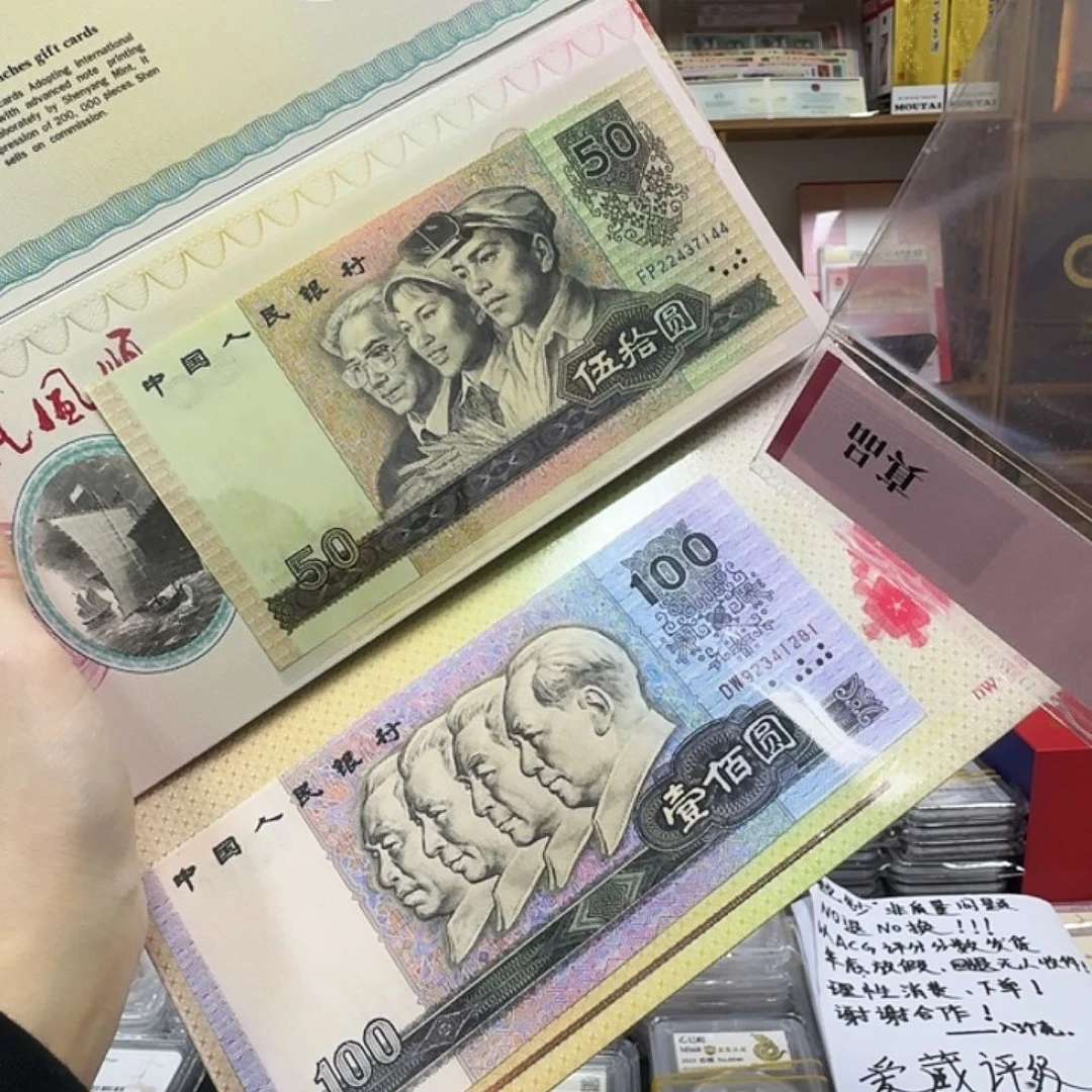 其他普通金属9050。90100，册。。。。。