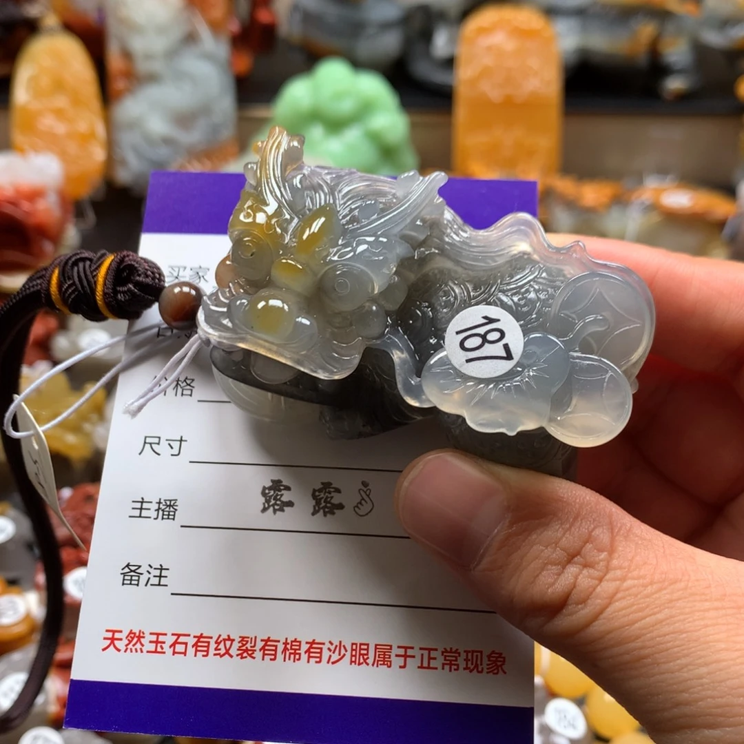 龙***北石英质玉（黄龙玉）未镶嵌貔貅