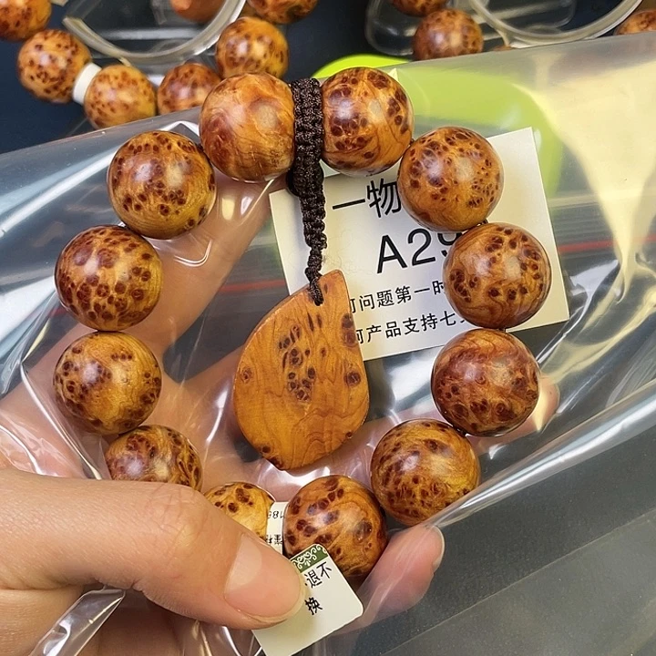 柏木（崖柏）其他P**Y29