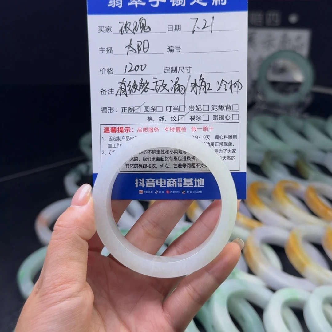 定制翡翠翡翠未镶嵌玫**刺