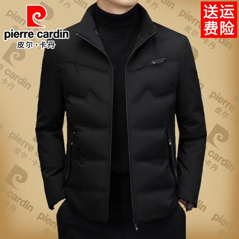 皮尔卡丹秋冬季新款立领鸭绒羽绒服短款保暖休闲时尚高档男士外套