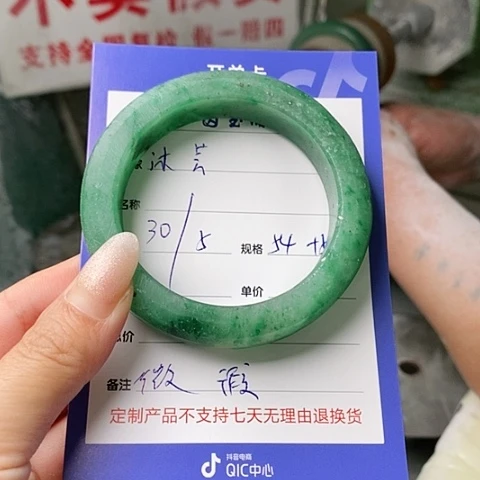 石英质玉手镯未镶嵌沐*