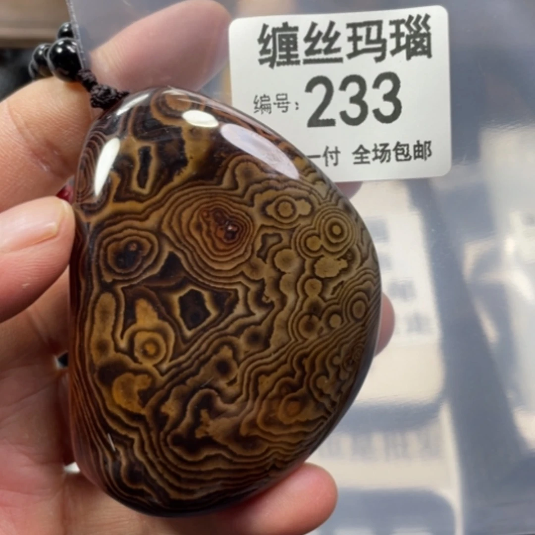 【闪购商品】玛瑙/玉髓颈饰合金