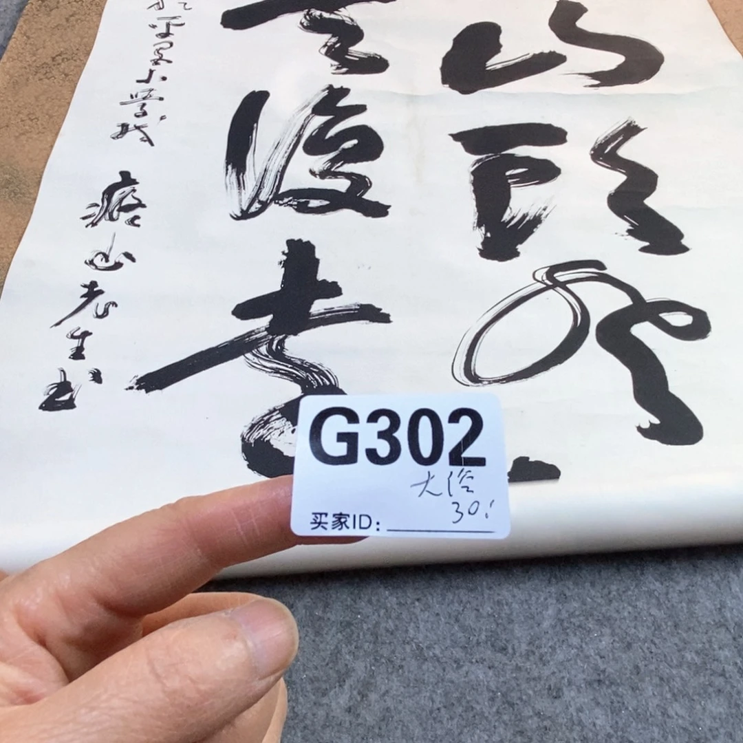 大***俗文化创意装饰美术品