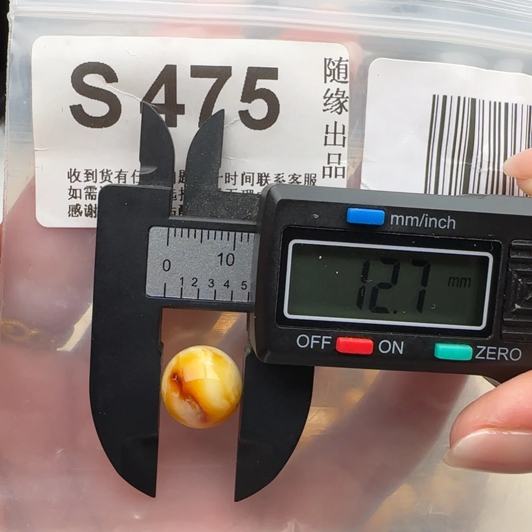 琥珀未镶嵌裸石12尺寸福利