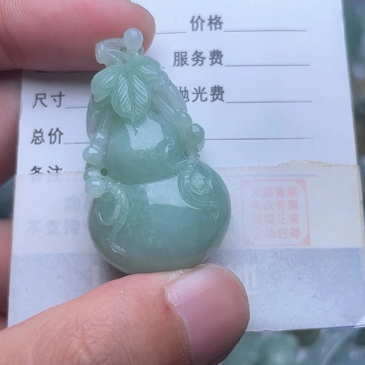 翡翠未镶嵌吊坠(不含链)梁*吊坠