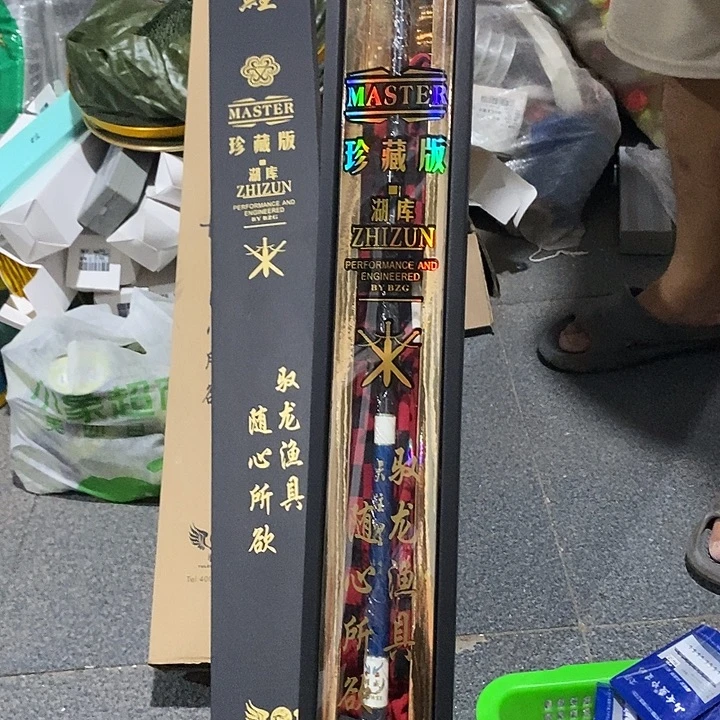 3.6 天注鲤 一支 一单
