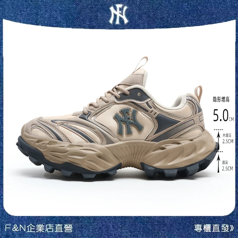 FN2025【皮面可穿零下10度】增高5cm老钱风机甲风百搭运动老爹鞋