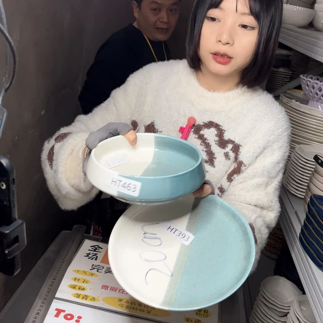 瓷片463。         2碗2盘