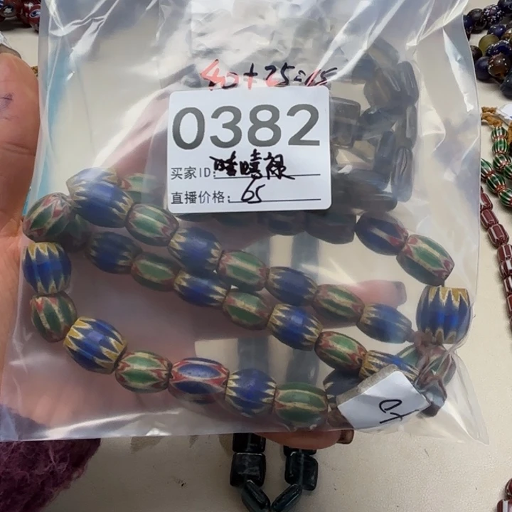 琉璃颈饰琉璃琉璃0382.65