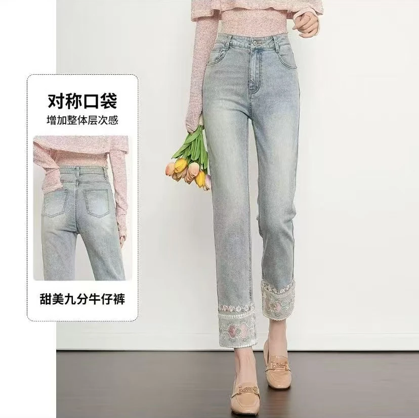 0601直筒九分【裤长89】设计感牛仔裤高腰春秋款时尚撞色烟管裤